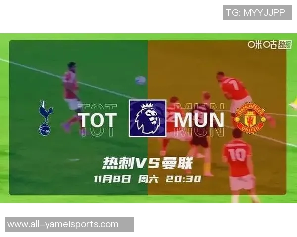 默森大胆预测英超第11轮热刺遭曼联逆转曼城主场不敌利物浦 默森大胆预测英超第11轮热刺遭曼联逆转曼城主场不敌利物浦